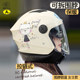3c certified motorcycle electric bike helmet for women 2025 new winter warm, windproof and rainproof, safe and does not weigh hair