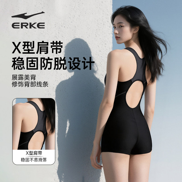 Hongxing Erke one-piece swimsuit women's boxer new high-end racing swimming pool training special adult swimsuit