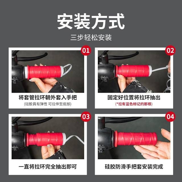 Motorcycle handlebar cover electric handlebar grip protective cover silicone high-elastic anti-slip wear-resistant handlebar cover thickened universal