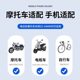 2025 new bicycle mobile phone stand shockproof anti-shake motorcycle battery electric mountain bike riding navigation takeaway rider fixing bracket