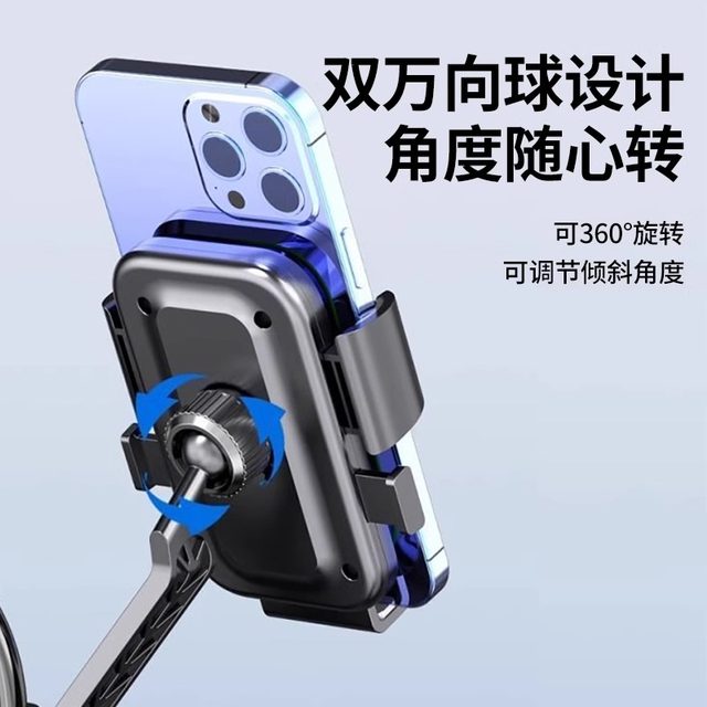 2025 new bicycle mobile phone stand shockproof anti-shake motorcycle battery electric mountain bike riding navigation takeaway rider fixing bracket