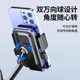 2025 new bicycle mobile phone stand shockproof anti-shake motorcycle battery electric mountain bike riding navigation takeaway rider fixing bracket