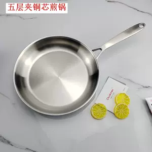 copper pan Latest Top Selling Recommendations | Taobao Singapore