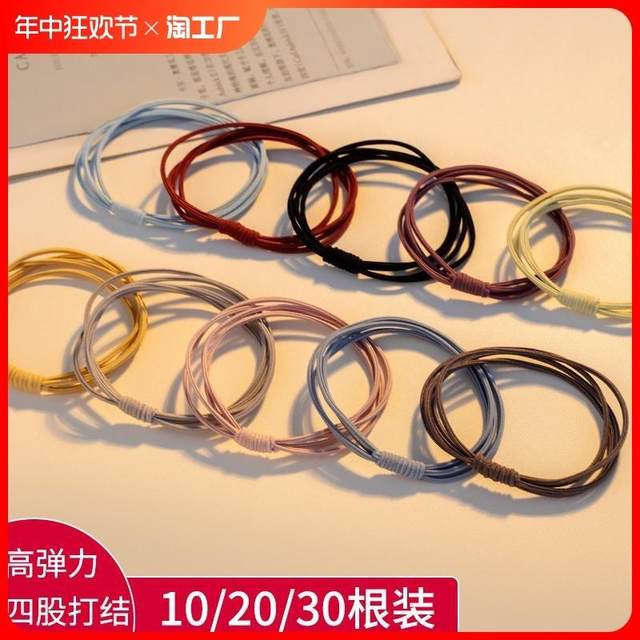 High -elastic durable rubber tendon female tie the head 2024 new double -colored hair rope leather sleeve temperament horsetta hair rope