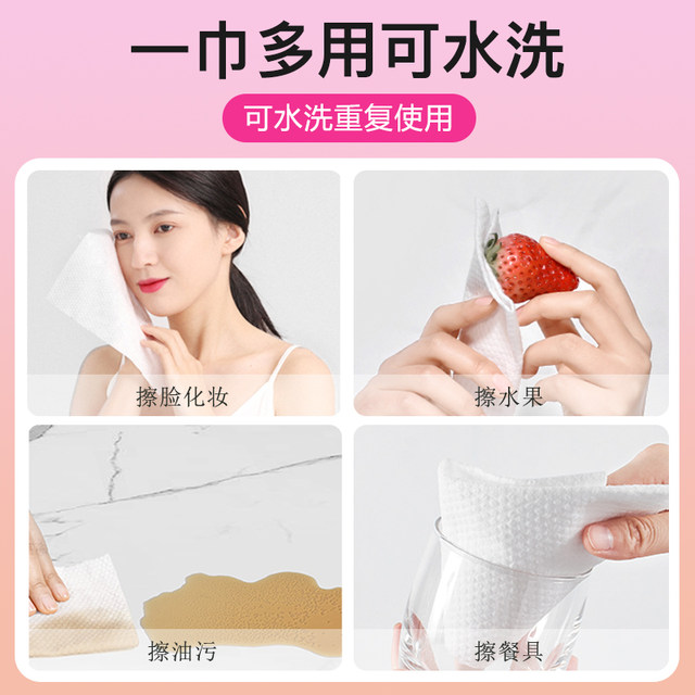 Languan thickened face towel hanging disposable plant fiber maternal and infant cleansing towel wall-mounted face towel