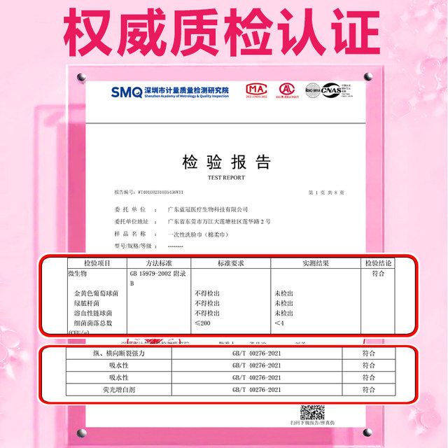 Languan thickened face towel hanging disposable plant fiber maternal and infant cleansing towel wall-mounted face towel