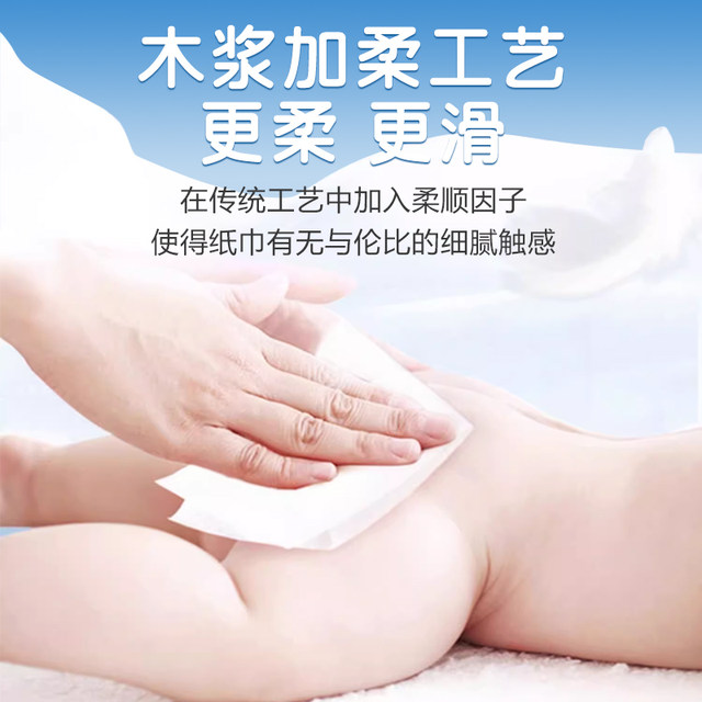 Blue crown 5-layer thickened hanging paper household napkins whole box affordable toilet paper towels for mother and baby