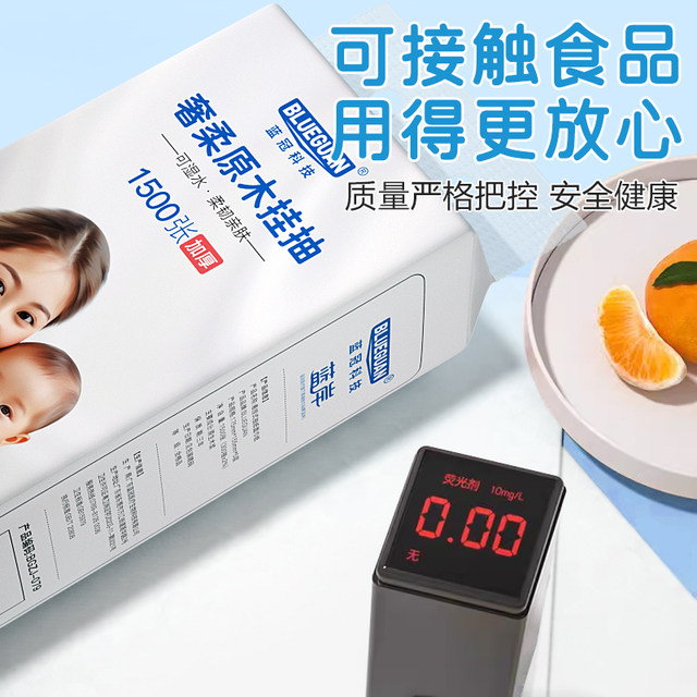 Live broadcast of 1500 sheets of 5-layer thickened hanging paper towels for household use in a box of affordable wholesale paper mother and baby special tissues