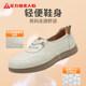 Foot Lijian elderly shoes official authentic 2025 autumn mother's shoes slip-on leather shoes British style middle-aged and elderly women's shoes