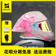 Mores R50Spro blooms with all the flowers and blooms motorcycle helmets for men motorcycle full helmets for women all seasons R50S spring and summer