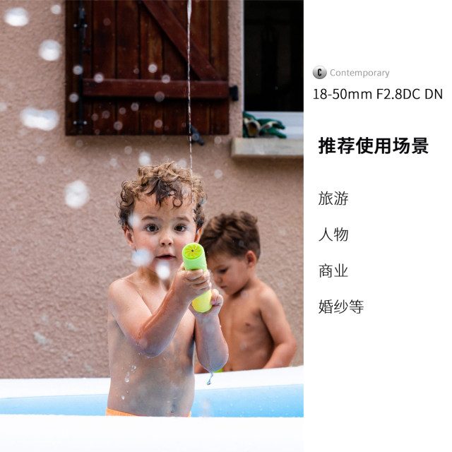 Sigma 1850 Fuji mouth Sony e mount Sigma 18-50 Sigma rf18-50 micro single zoom lens