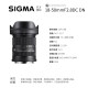 Sigma 1850 Fuji mouth Sony e mount Sigma 18-50 Sigma rf18-50 micro single zoom lens