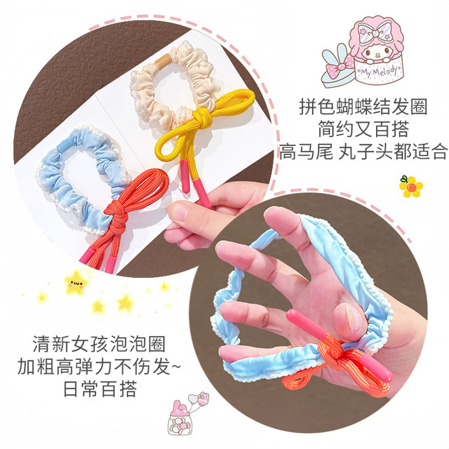 
Girls high elastic head rope princess tied high ponytail hair rope children candy color large intestine hair loop little girl rubber band