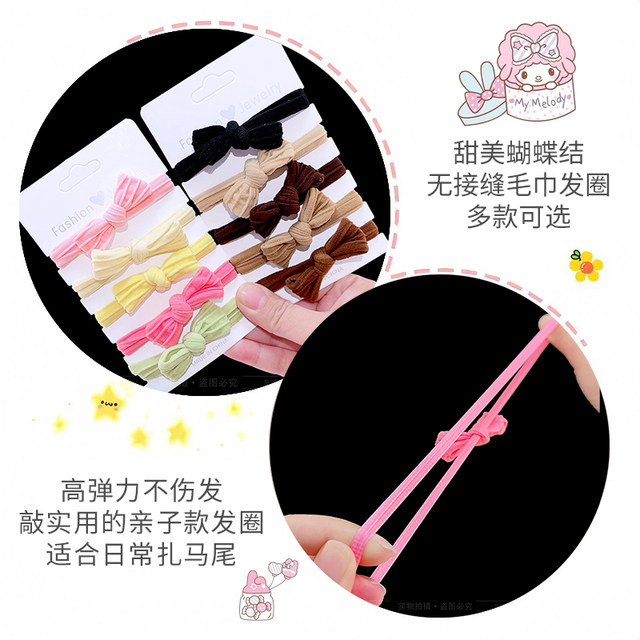 
Little girl candy color towel ring baby does not hurt hair rubber band children high elastic ponytail hair rope princess hair accessories