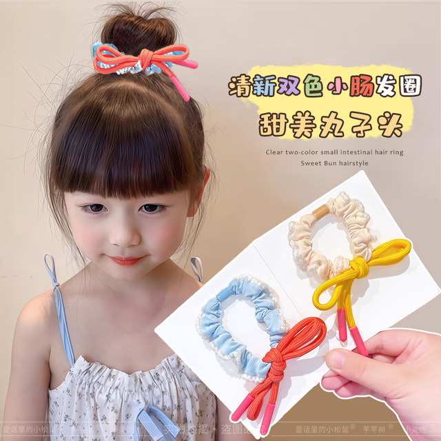 
Girls high elastic head rope princess tied high ponytail hair rope children candy color large intestine hair loop little girl rubber band