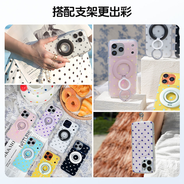 Shengwei magnetic mobile phone holder new model suitable for Apple iPhone17/16 Pro Max donut holder mobile phone case advanced portable protection anti-fall shell