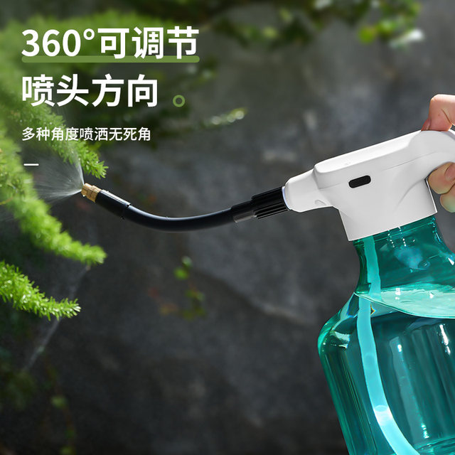 Electric watering kettle rechargeable flower watering household small sprayer gardening watering kettle spraying disinfection cleaning spray kettle
