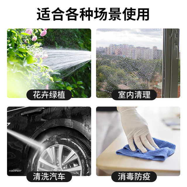 Electric watering kettle rechargeable flower watering household small sprayer gardening watering kettle spraying disinfection cleaning spray kettle