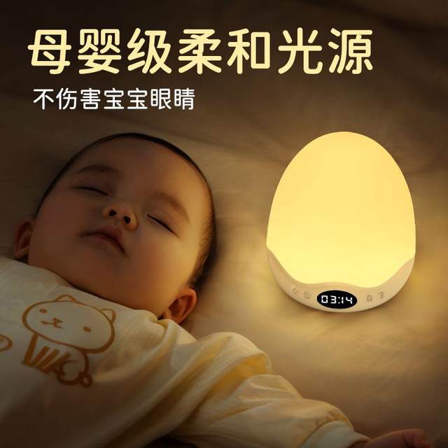 
LED remote control night light rechargeable confinement special breastfeeding eye protection pat mother and baby night table lamp 2025 new style