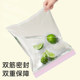 Chuidahuang fresh-keeping bag food-grade household sealing bag refrigerator special with sealing plastic ziplock bag kitchen packaging
