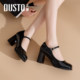 Dadong thick heels Mary Zhen high heels women's 2025 new summer white French beautiful single shoes women's shoes