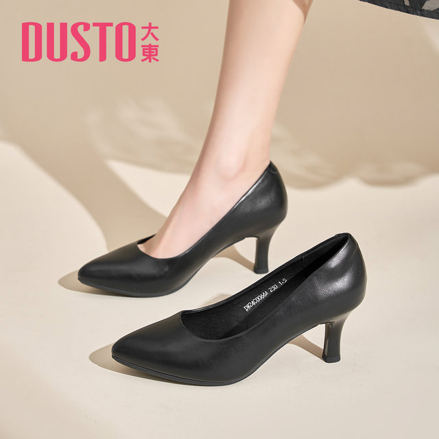 Dadong thick heels high heels women's temperament high-end and not tired 2025 new summer black single shoes commuting work shoes