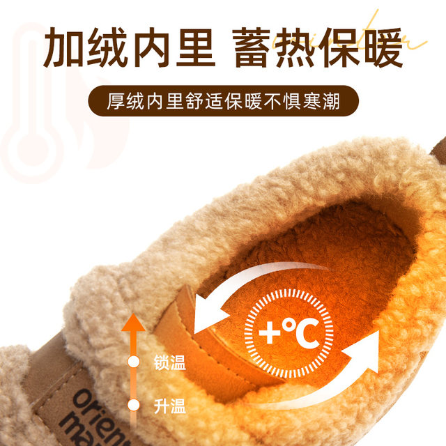 Dadong thick-soled snow boots for women 2025 new winter plus fleece brennifer shoes thickened warm cotton shoes for women