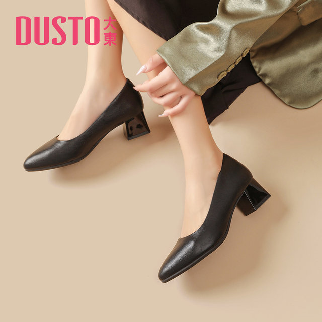Dadong thick heels high heels women's temperament high-end and not tired 2025 new summer black single shoes commuting work shoes