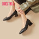 Dadong thick heels high heels women's temperament high-end and not tired 2025 new summer black single shoes commuting work shoes