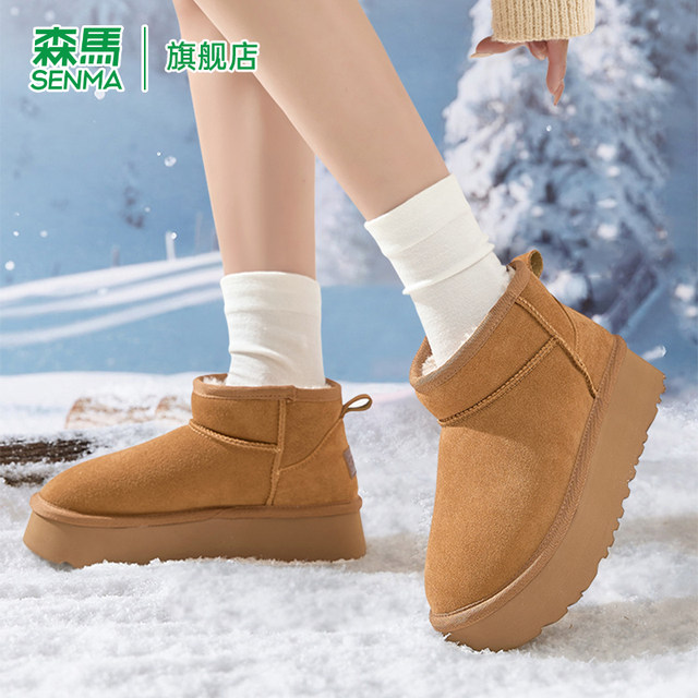 Semir women's shoes fur integrated snow boots for women winter 2025 new style rhubarb boots plus velvet thick sole warm cotton shoes for women