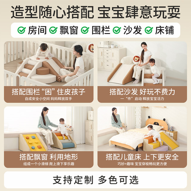 Early education center soft climbing and sliding combination baby sensory training climbing frame baby stair climbing ladder soft package slide