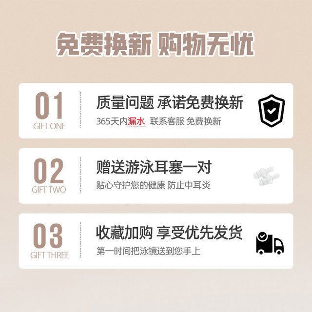 Huili swimming goggles for women high definition waterproof and anti-fog large frame professional swimming glasses swimming cap set diving equipment adult men