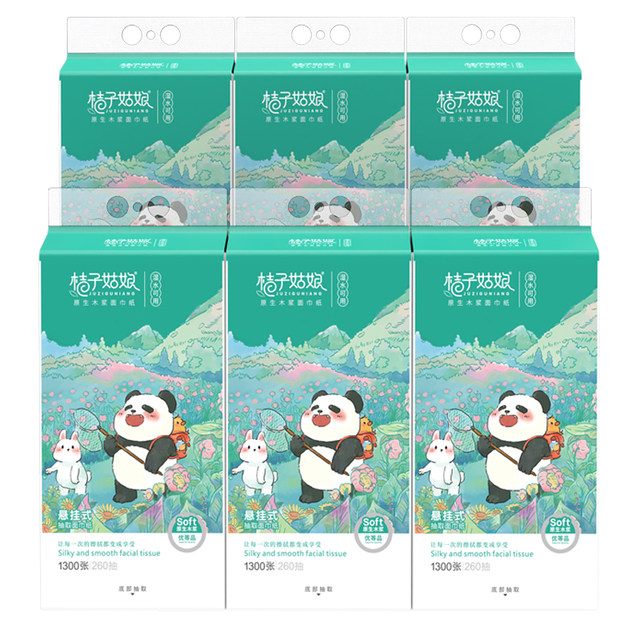 Orange girl bag pumping paper full box wholesale increases thicker tissue paper 5 layers of household napkin paper maternal and baby paper
