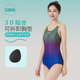 Cass swimsuit women's adult one-piece triangle high-end 2025 new swimming pool special racing hot spring swimsuit