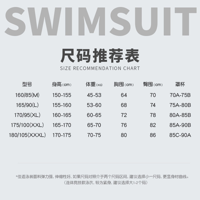 Cass swimsuit women's adult one-piece triangle high-end 2025 new swimming pool special racing hot spring swimsuit