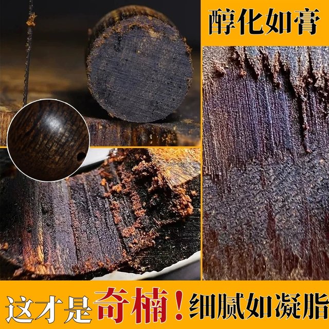 
Natural Vietnam Nha Trang Qi Nan Agarwood Bracelet Authentic Men and Women Sleep Aid Chess Nan Wenwan 108 Buddha Beads Bracelet