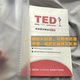 ted speech transcript, English speech transcript, paper version, daily intensive reading of Chinese and English articles, reading materials