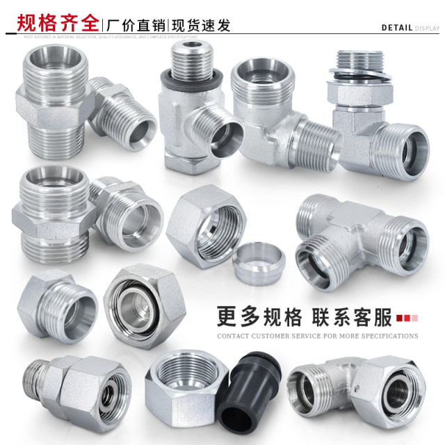 Hydraulic transition hood 24 degree cone inner and outer elbow lightweight 2C9/2d9 heavy duty right angle 90 degree high pressure pipe joint