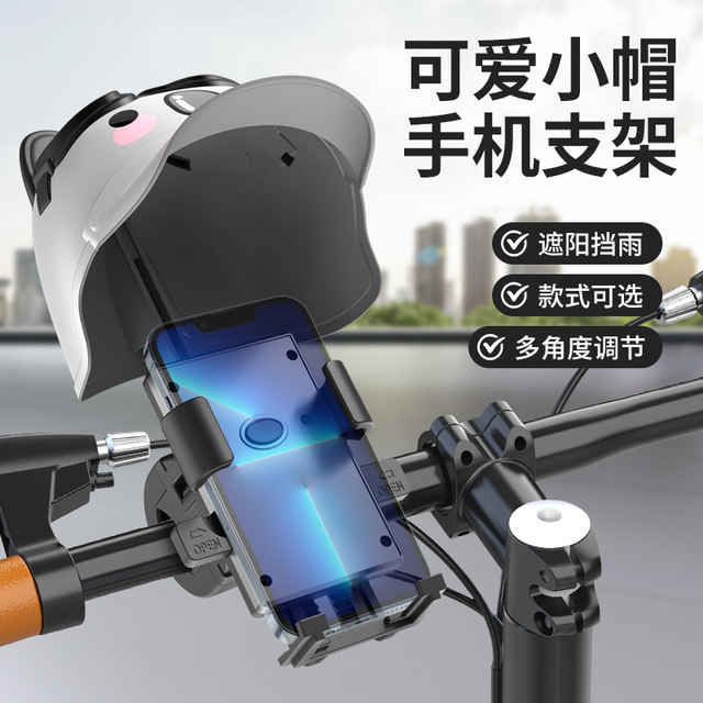 Suitable for Wuyang Honda NWT150 scooter special navigation mobile phone holder waterproof modified decorative accessories