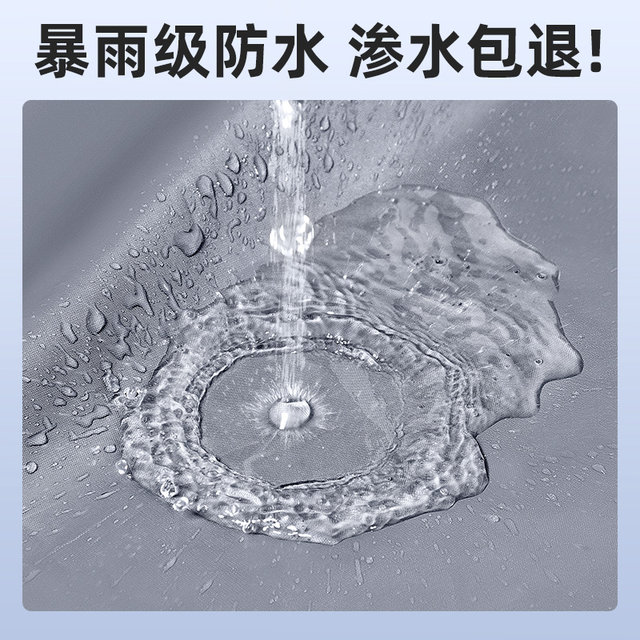 Yadi Guanneng T35-1M/H/D battery electric vehicle special sun protection and rain cover car clothes modification accessories