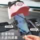 Suitable for Wuyang Honda NWT150 scooter special navigation mobile phone holder waterproof modified decorative accessories