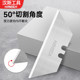 
Hans thickened trapezoidal blade special wallpaper knife for paper cutting T-shaped heavy-duty art white-edged blade for industrial use