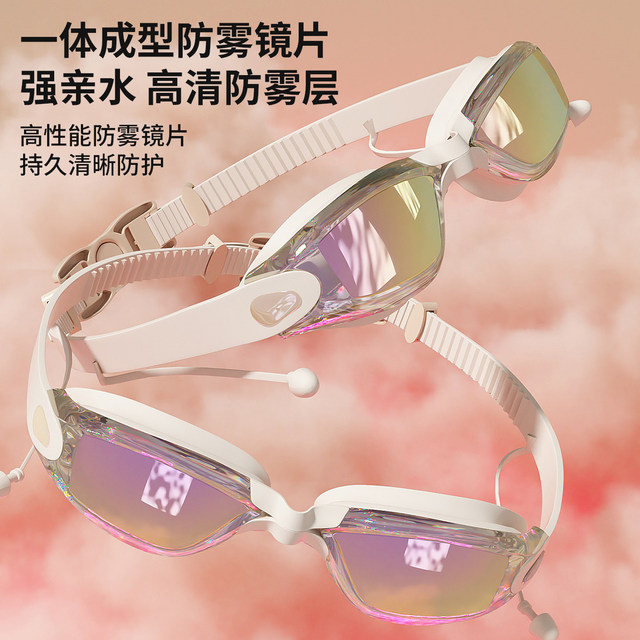 Pull-back swimming goggles for women, adult men, high-definition waterproof, anti-fog, myopia with degree, professional diving racing swimming cap set