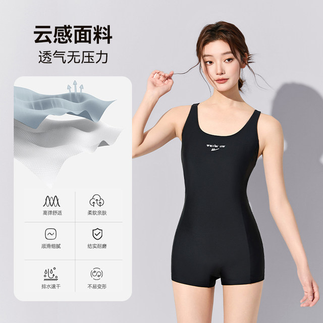 Pull back swimsuit women's 2025 new high-end hot spring swimsuit boxer briefs surf racing professional swimsuit