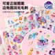 My Little Pony Stickers Girls Children Cute Version Stickers Toys Genuine Cartoon Reward Stickers Stickers