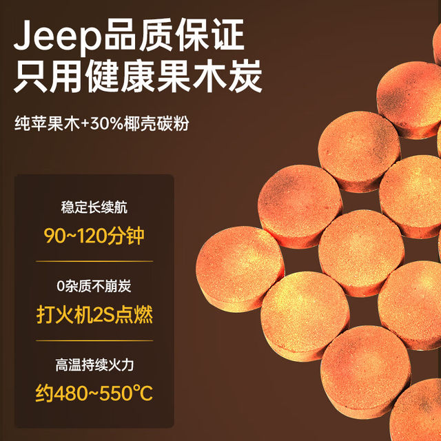 Jeep Outdoor Disposable BBQ Grill Camping Smokeless Tools BBQ Grill Supplies Portable Folding Skewers
