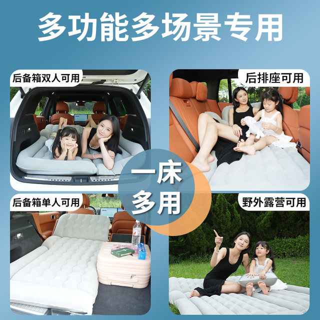 Volkswagen Toon car mattress trunk inflatable bed car sleeping mattress ...