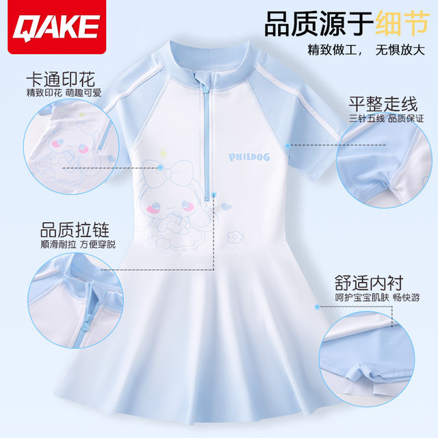 Children's one-piece swimsuit for women, small, medium and large children's quick-drying 2025 new seaside swimming suit gradient color sun protection swimsuit