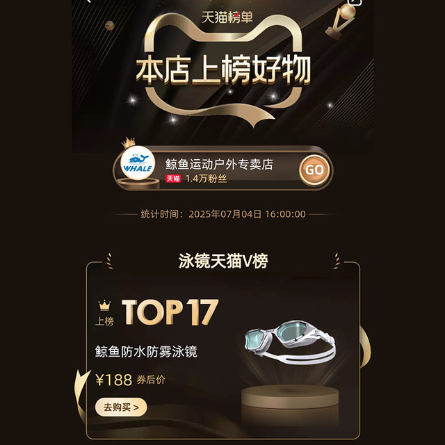 Whale S1 swimming goggles long-lasting anti-fog swimming goggles for women waterproof fogging replacement high-definition myopia swimming goggles for men with degree