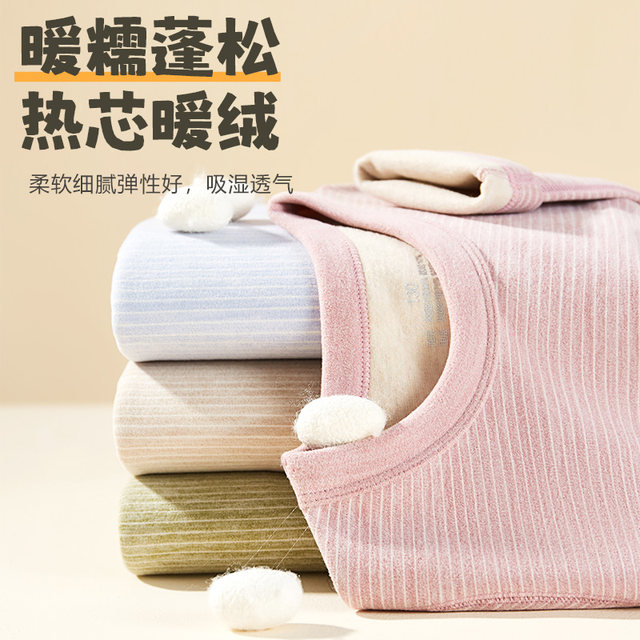 Children's thermal underwear set for girls, thickened and velvet, autumn and winter, new style for middle-aged and older children, underwear, autumn clothes and long trousers